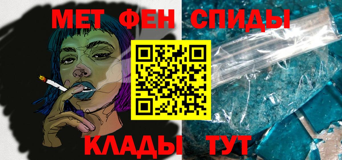 Amphetamine  АМФЕТАМИН 97%  Вход с VPN  Амфетамин  Набережные Челны 