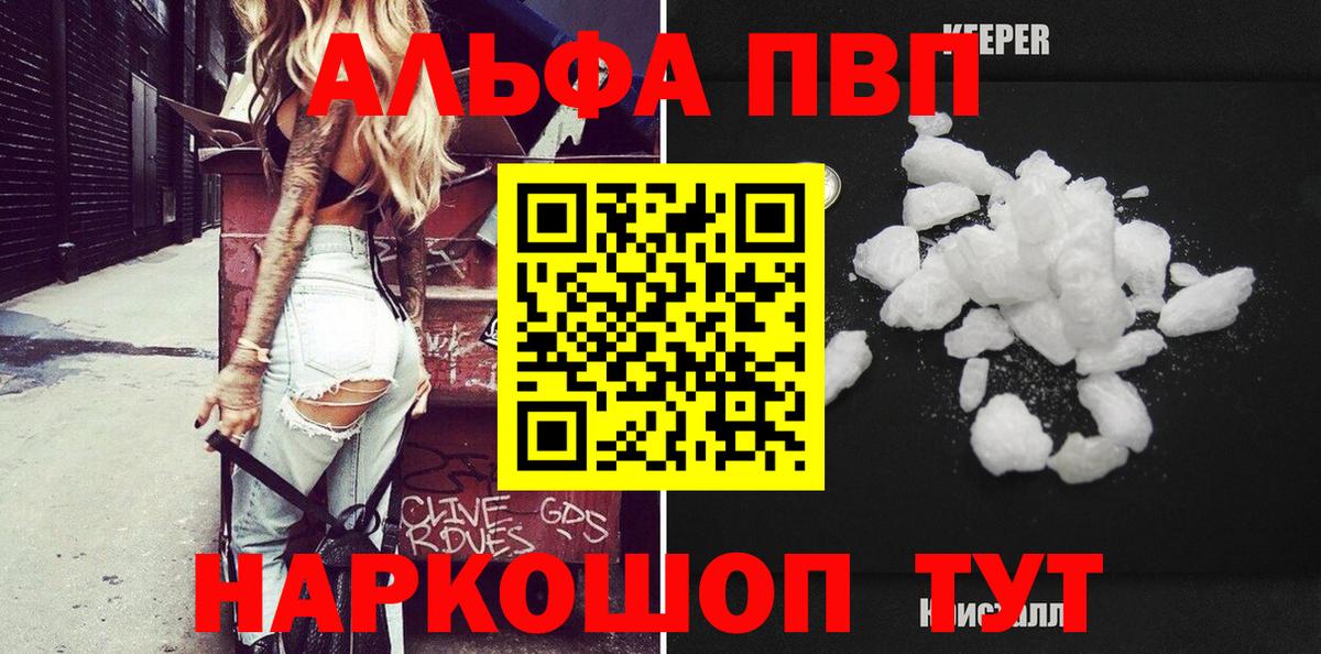 А ПВП СК Набережные Челны