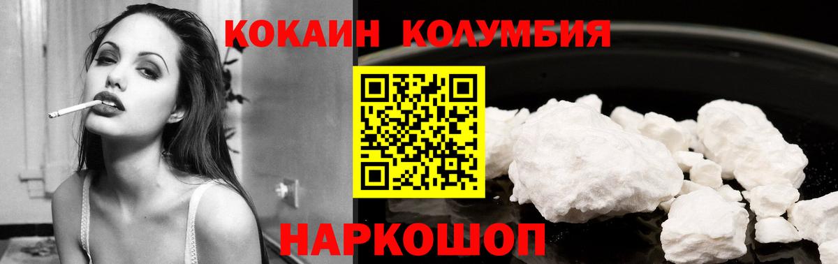 COCAIN 97% Набережные Челны