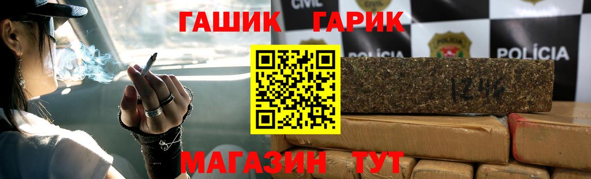 Гашиш 40% ТГК Набережные Челны