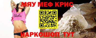 мет Ставрополь