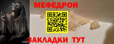 прущие крисы Среднеуральск