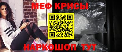 ешки Старая Купавна