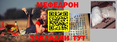 прущие крисы Среднеуральск