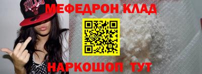 мет Ставрополь