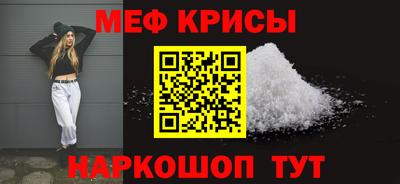 мет Ставрополь