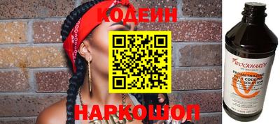 мет Ставрополь