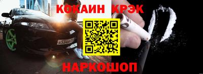 ешки Старая Купавна