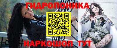 мет Ставрополь