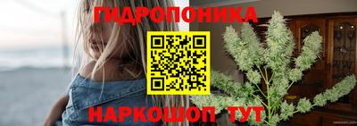 мет Ставрополь