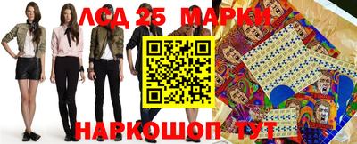 мет Ставрополь