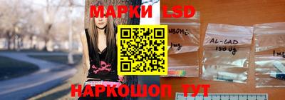 мет Ставрополь