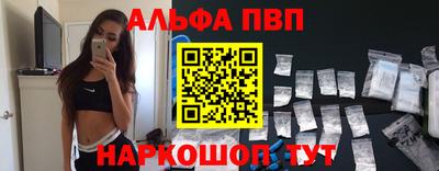 ешки Старая Купавна