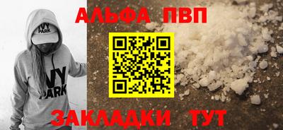 мет Ставрополь