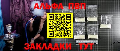 мет Ставрополь
