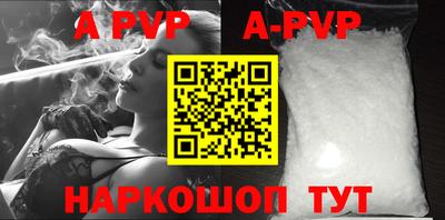 альфа пвп Тара
