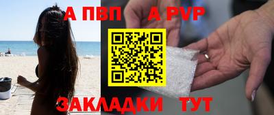 ешки Старая Купавна
