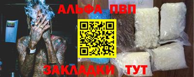 мет Ставрополь