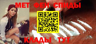 мет Ставрополь