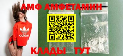 мет Ставрополь