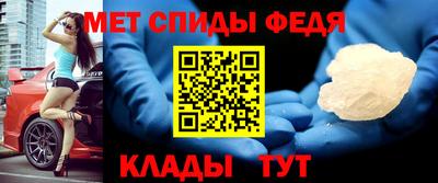 скорость Татарск