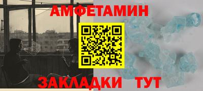 ешки Старая Купавна