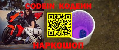 прущие крисы Среднеуральск