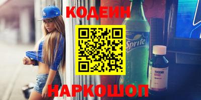 ешки Старая Купавна
