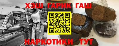ешки Старая Купавна
