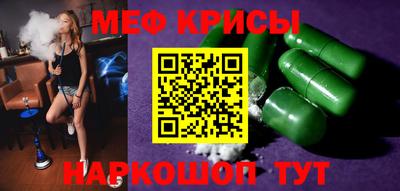 прущие крисы Среднеуральск