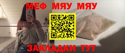 прущие крисы Среднеуральск