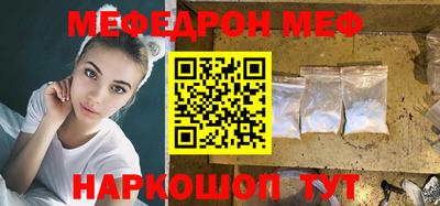 ешки Старая Купавна