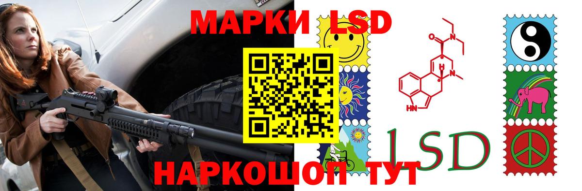 ЛСД экстази  Вход с VPN  Набережные Челны  LSD-25 экстази кислота  LSD-25 экстази ecstasy 