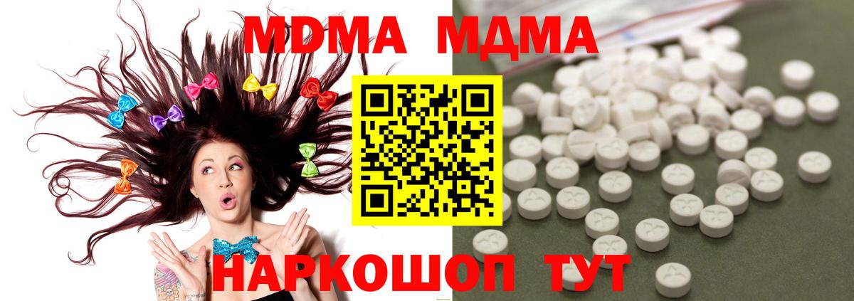 Бошки Шишки  ГАШ  Набережные Челны  Мефедрон   Кокаин  ГАШ  Вход с VPN  МЕТАМФЕТАМИН 