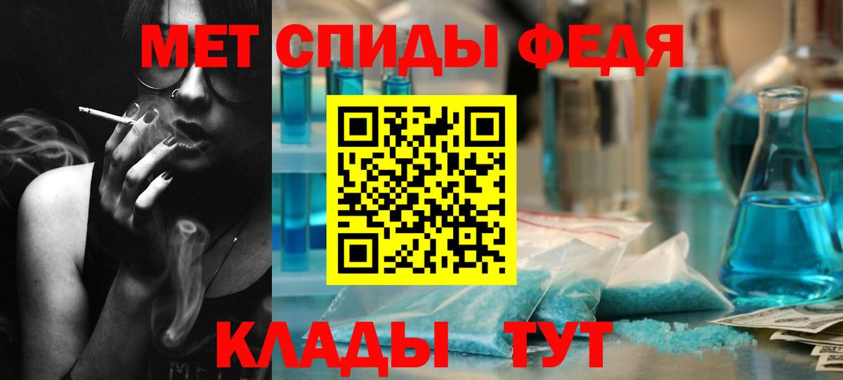 Первитин Декстрометамфетамин 99.9% Набережные Челны