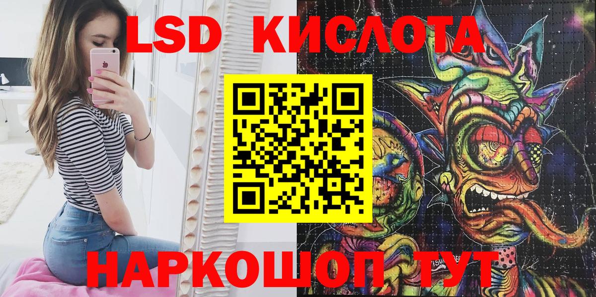 Наркотические марки 1500мкг Набережные Челны