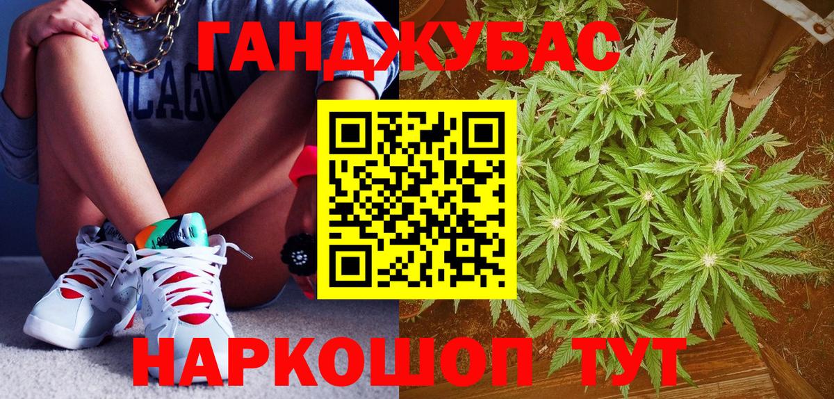 Конопля Bruce Banner  Вход с VPN  Шишки марихуана сатива  Набережные Челны  Марихуана семена  Марихуана Ganja 
